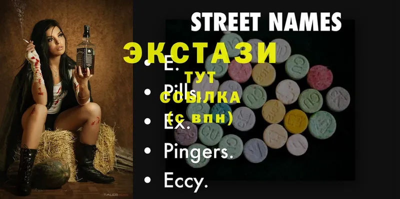 Ecstasy TESLA  даркнет сайт  Алзамай 