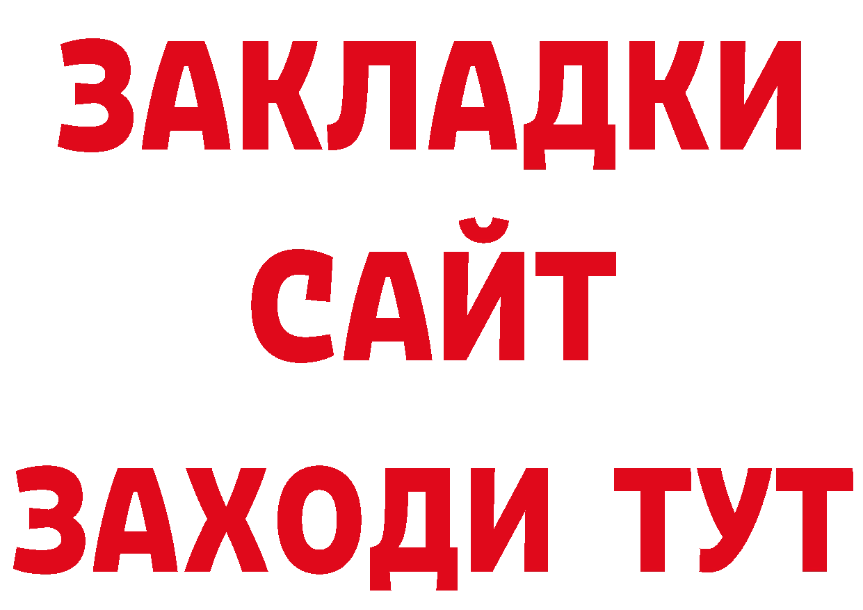 МЕТАДОН кристалл зеркало сайты даркнета гидра Алзамай