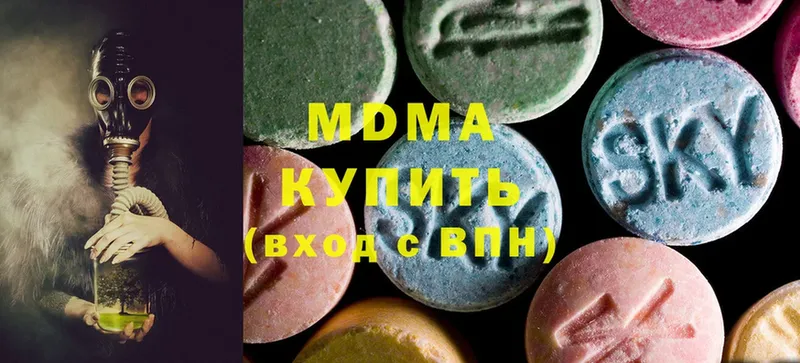 МДМА Molly  darknet наркотические препараты  Алзамай 